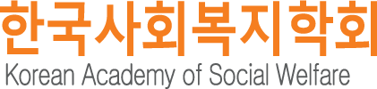한국사회복지학회 로고이미지