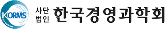 한국경영과학회 로고이미지