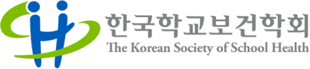 한국학교보건학회 로고이미지